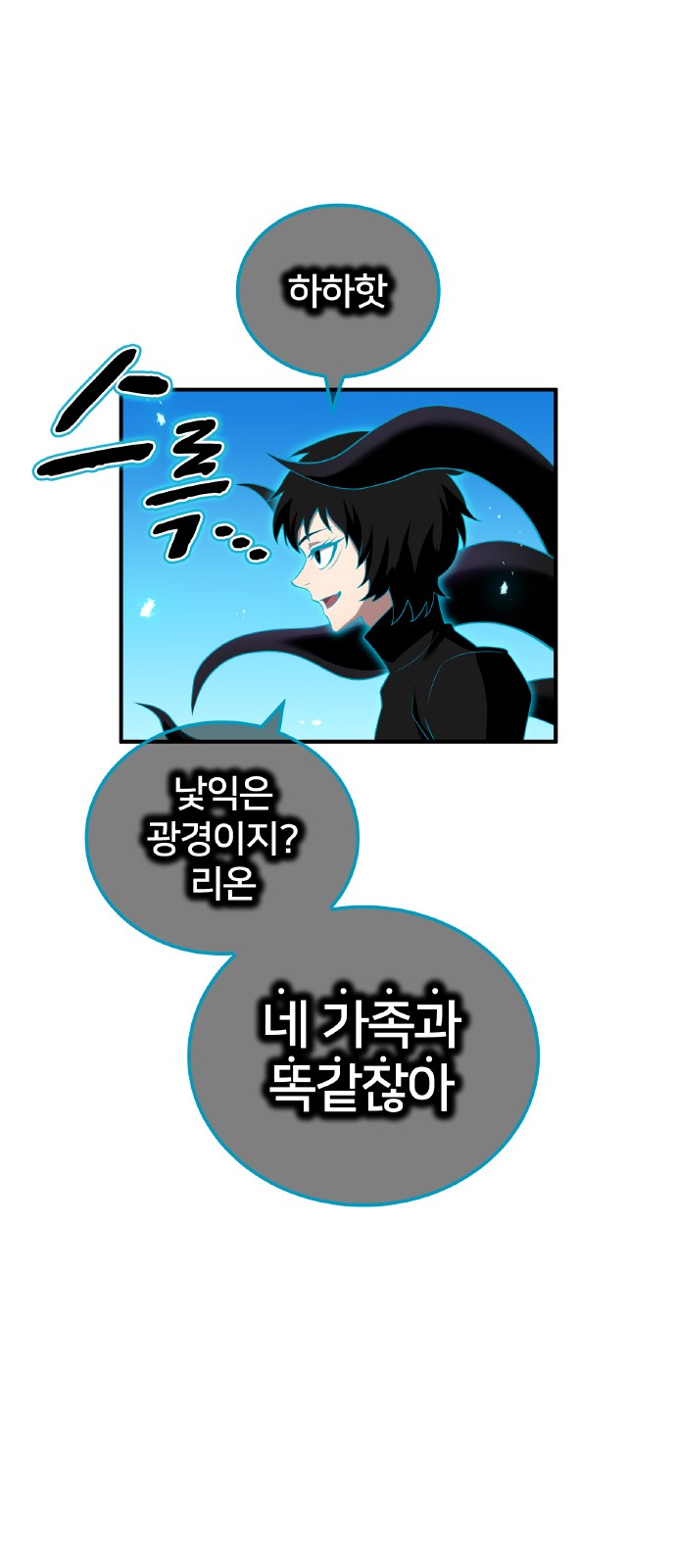 68 페이지