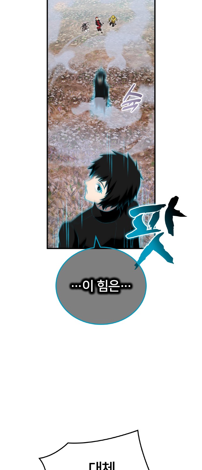 74 페이지