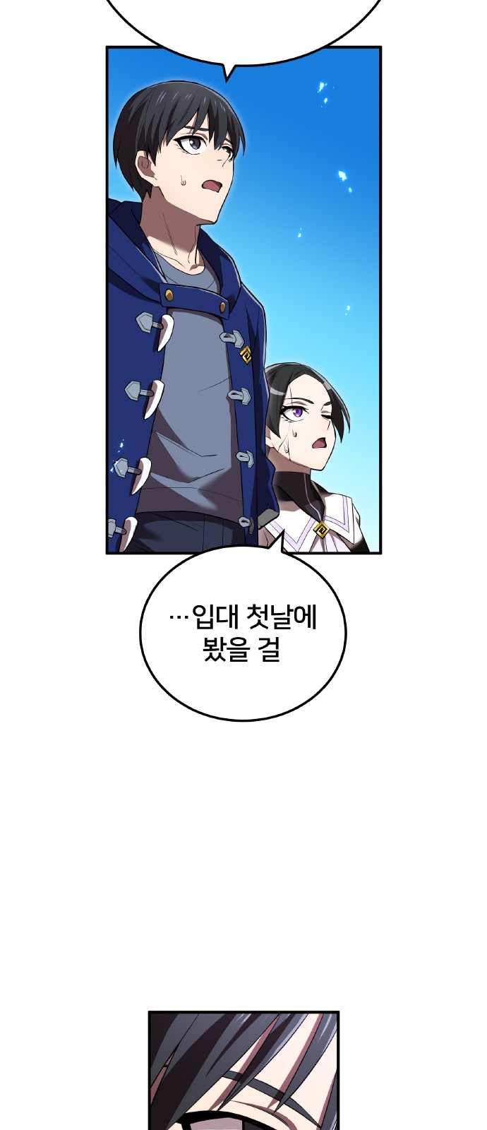 82 페이지