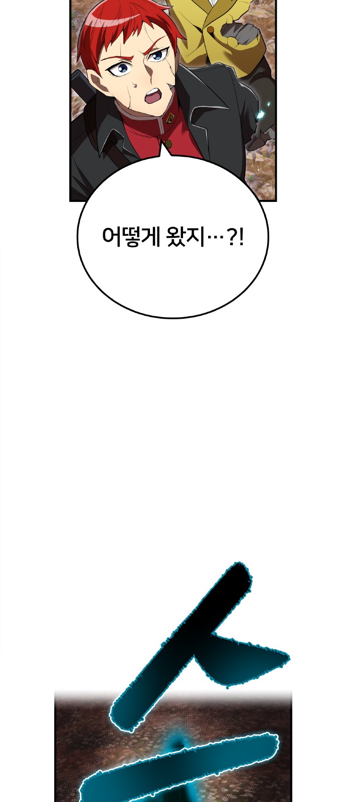 86 페이지
