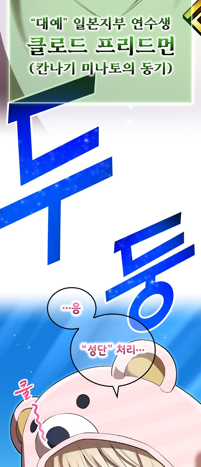 90 페이지
