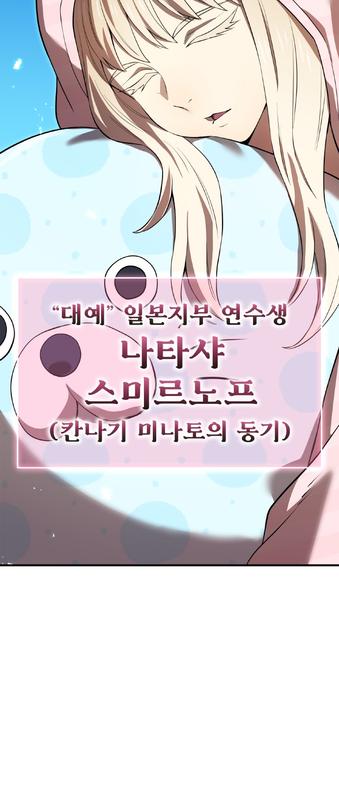 91 페이지