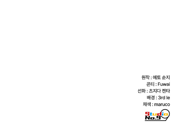 92 페이지