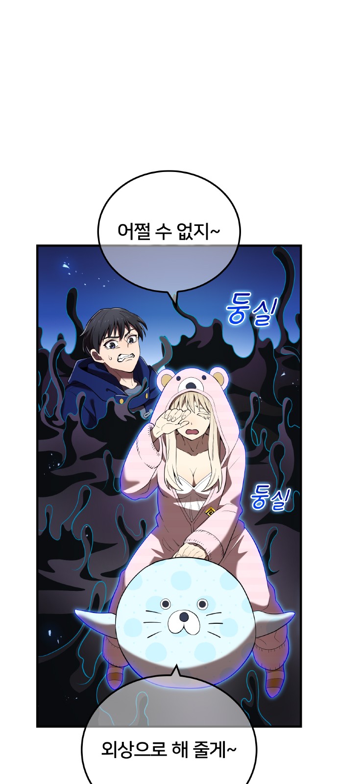 26 페이지