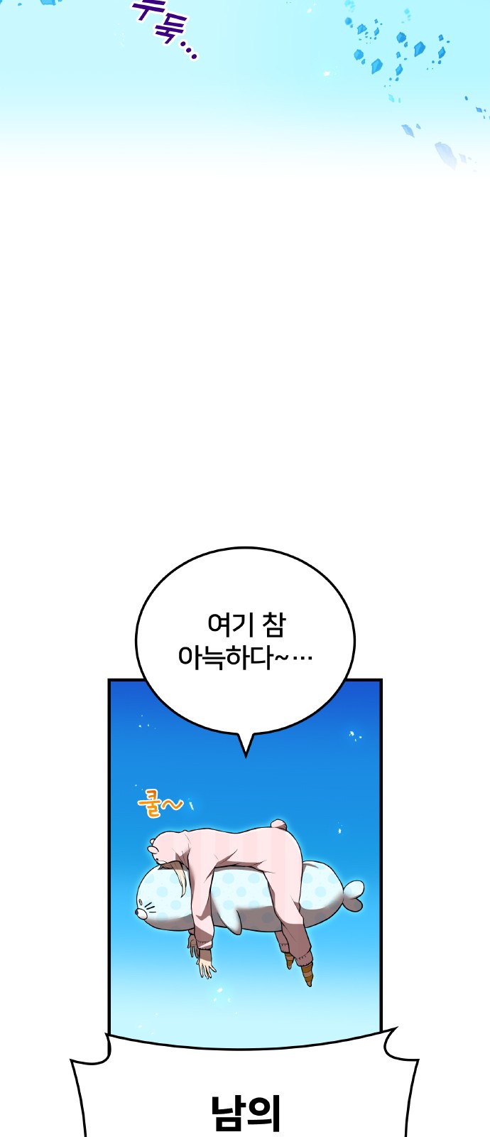 47 페이지
