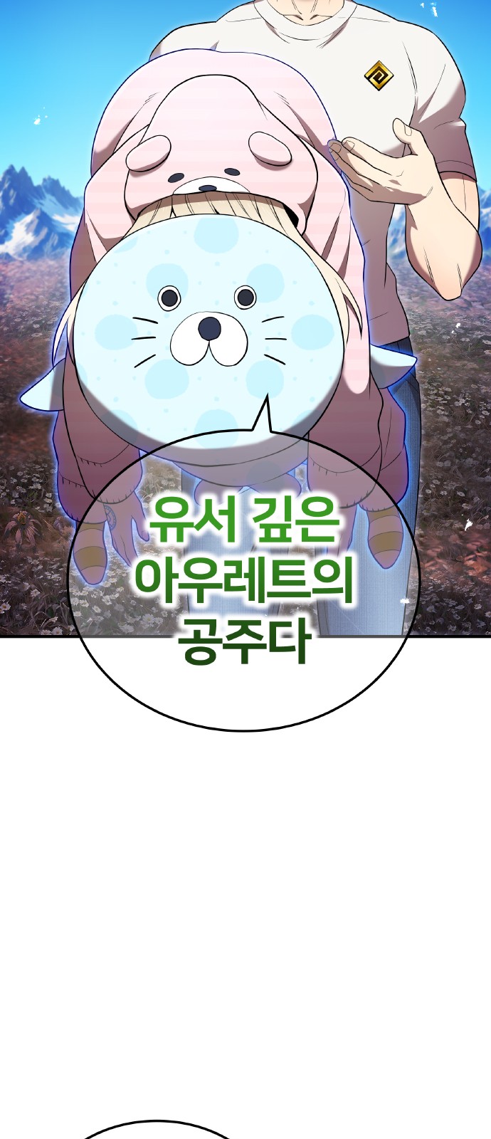 5 페이지
