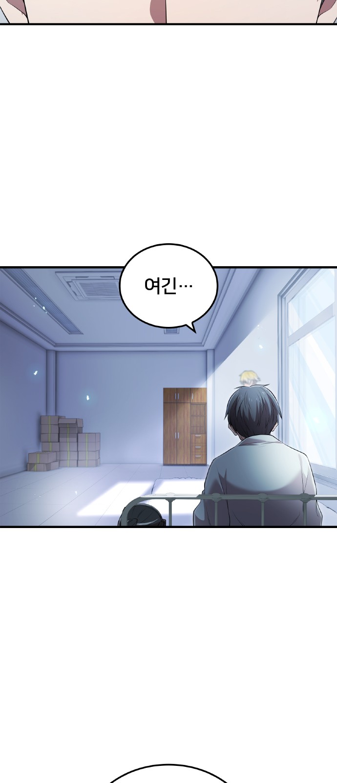 57 페이지