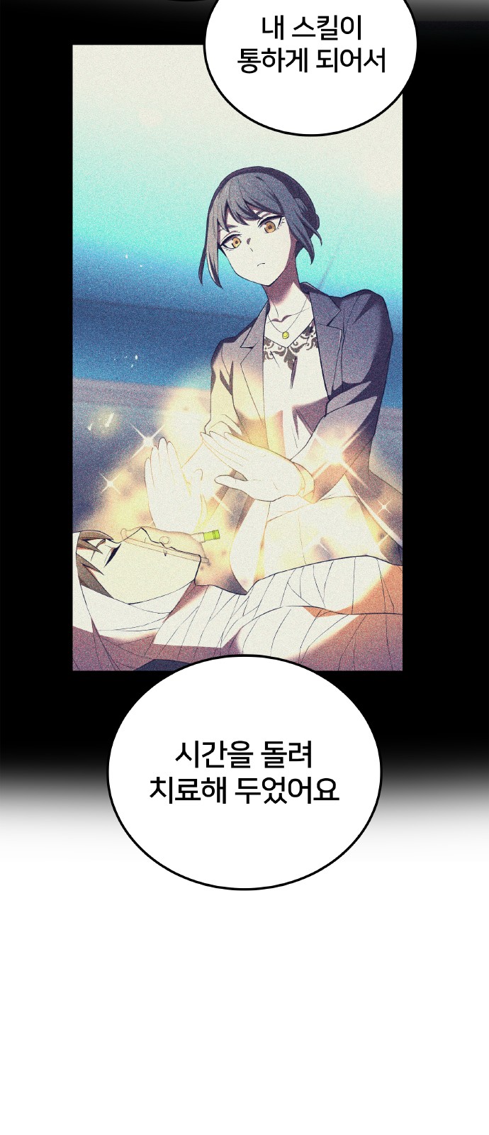 68 페이지