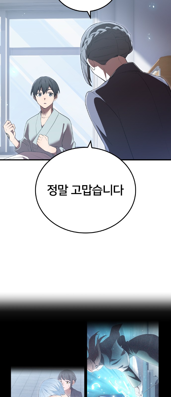 70 페이지