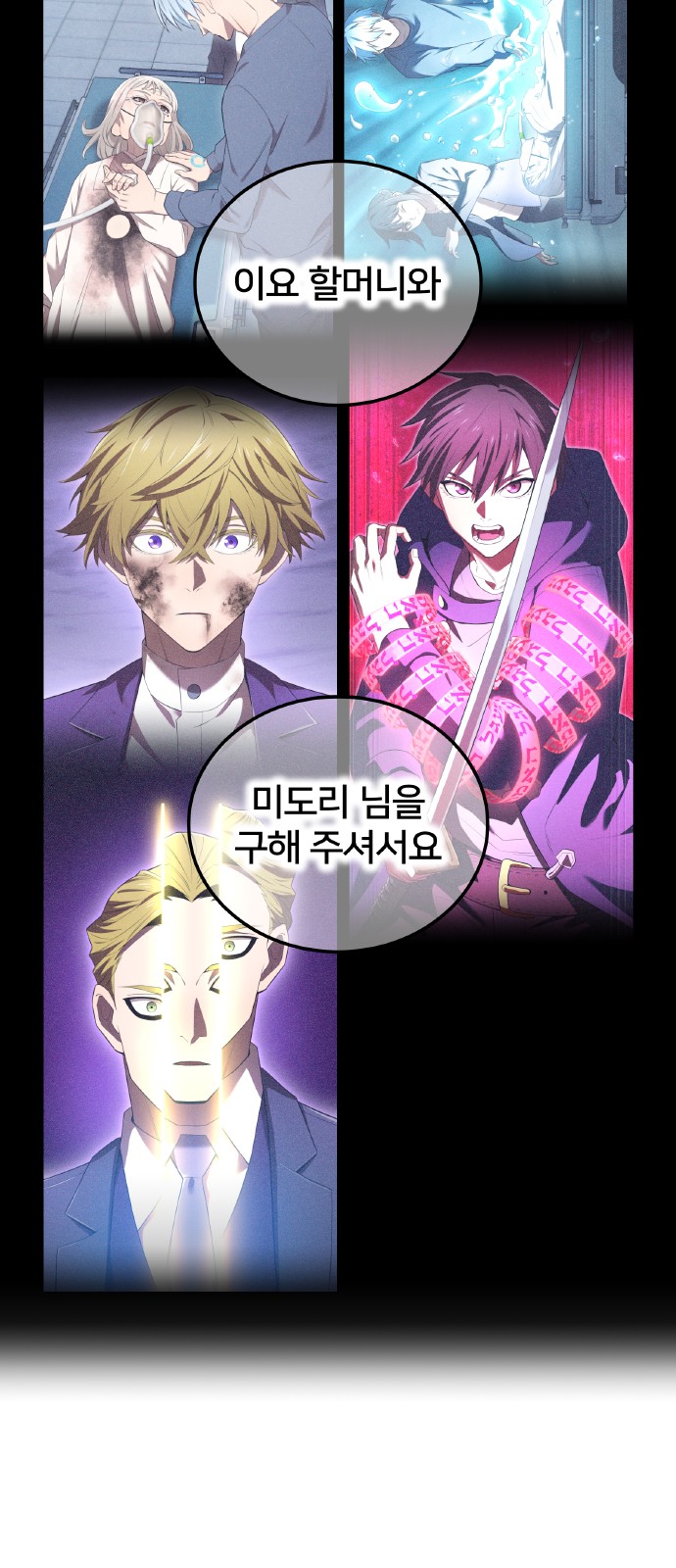 71 페이지