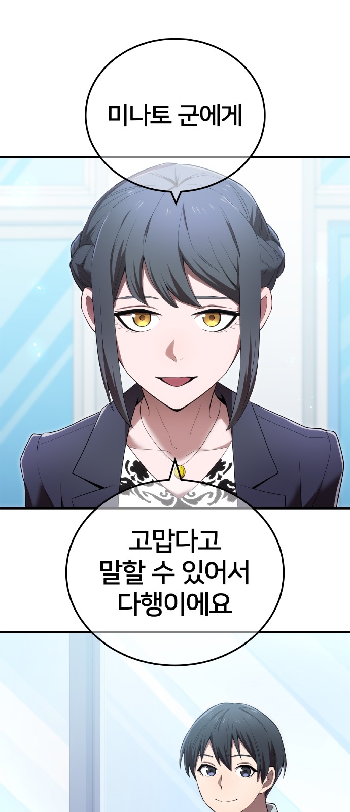 72 페이지