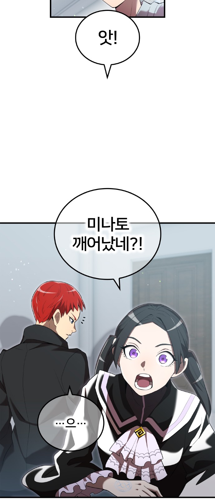 74 페이지