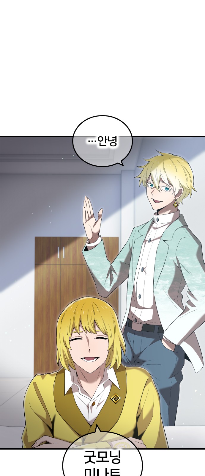 75 페이지