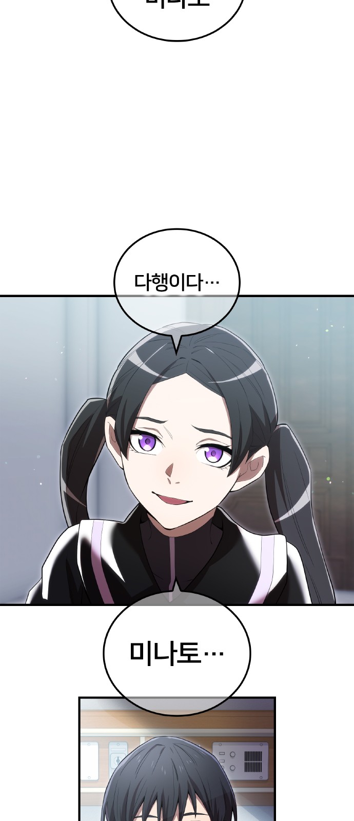 76 페이지