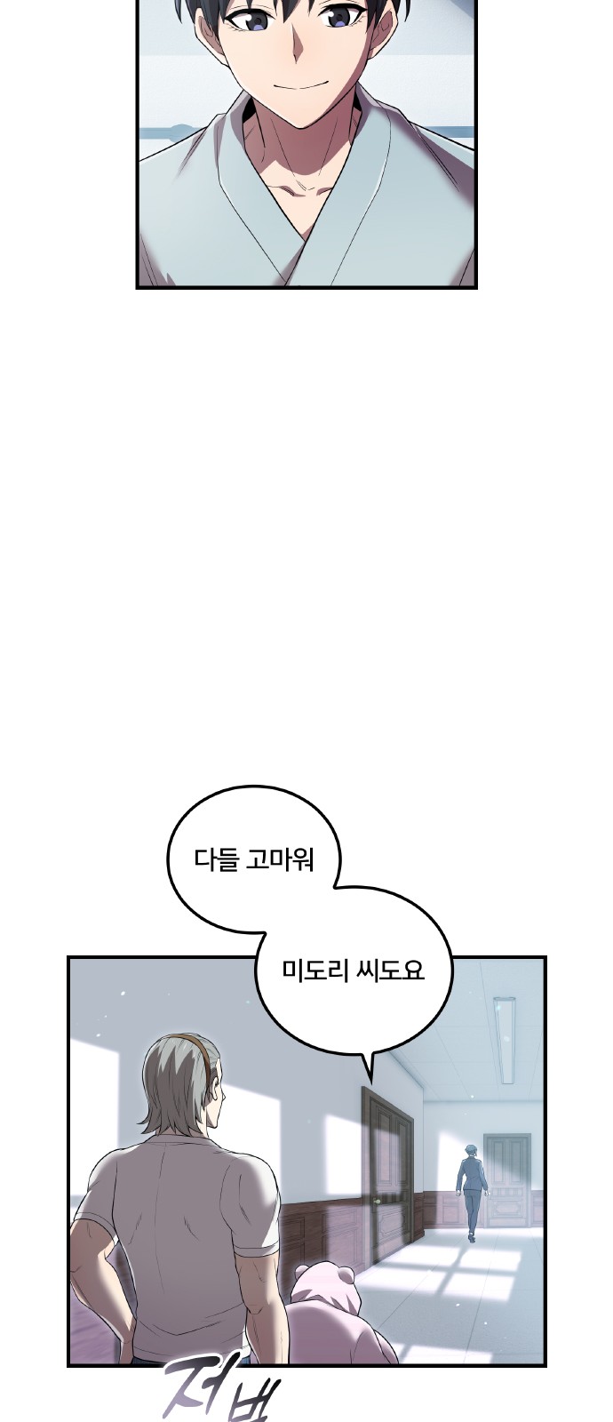 77 페이지