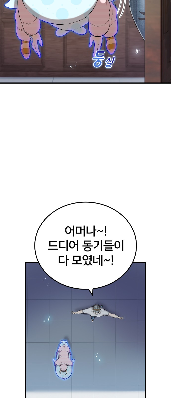 80 페이지