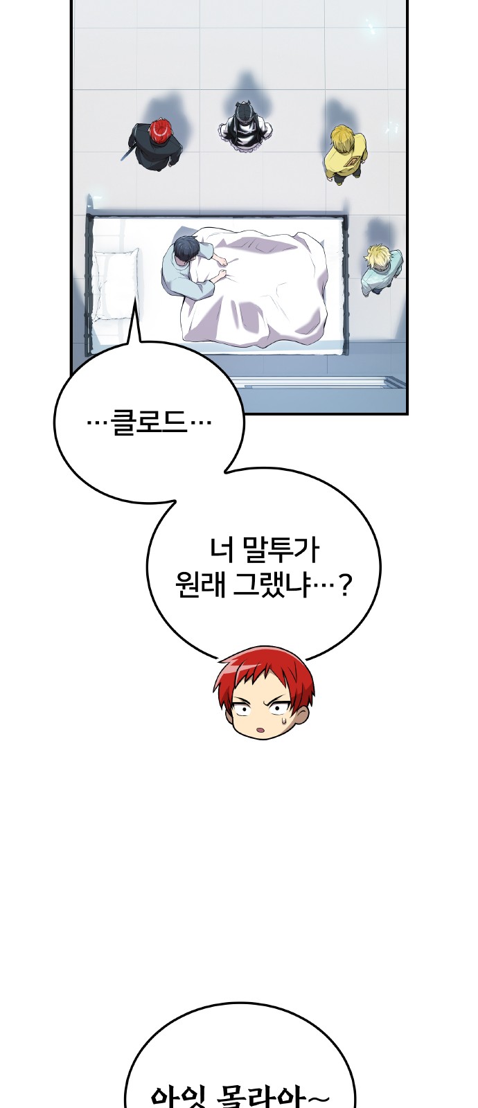 81 페이지