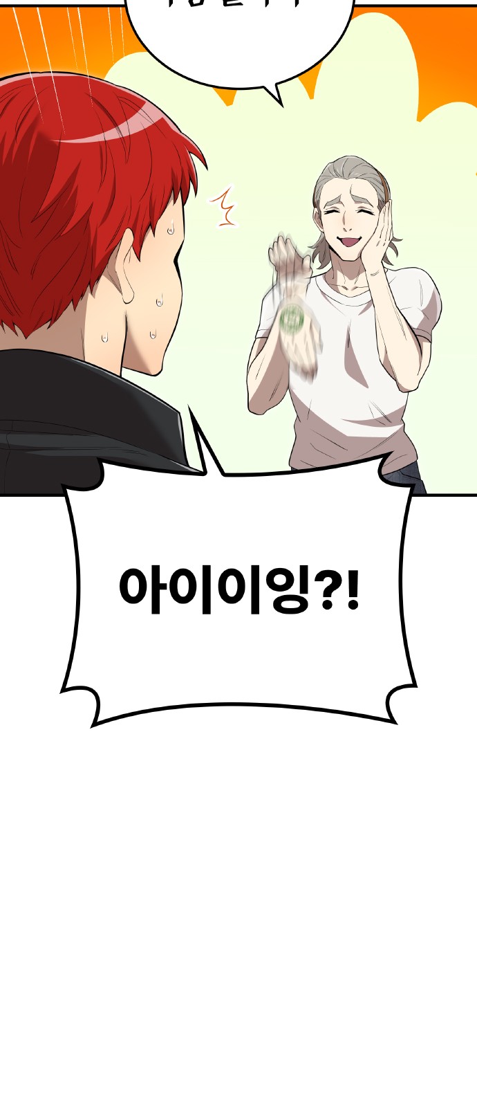 82 페이지
