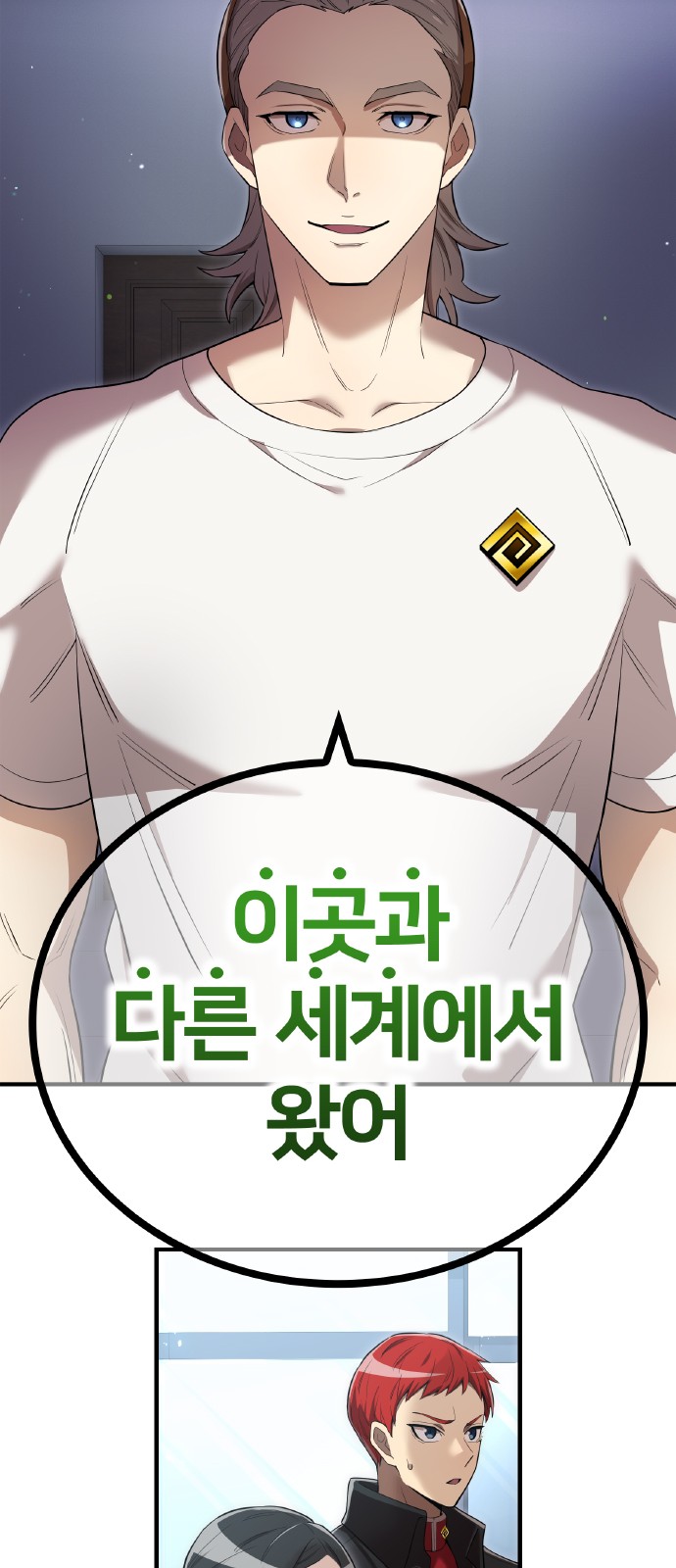 84 페이지