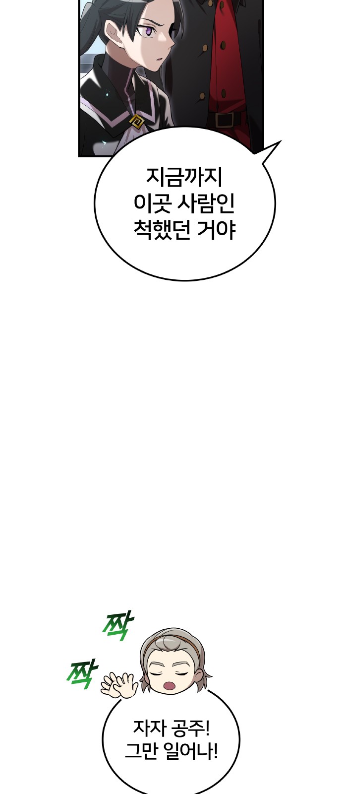 85 페이지