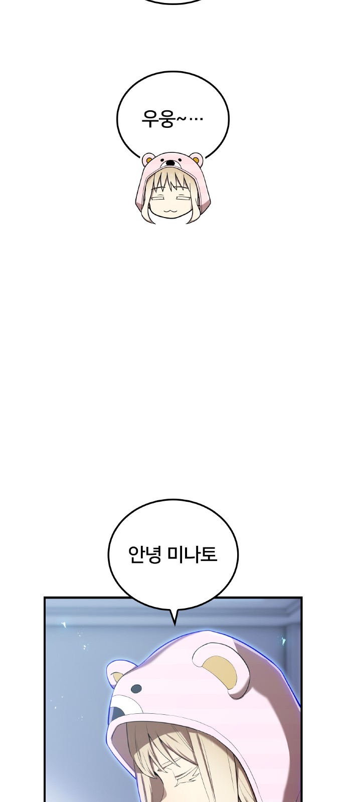 86 페이지