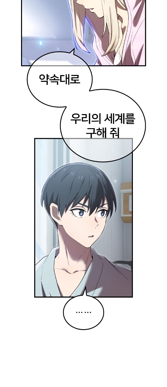 87 페이지
