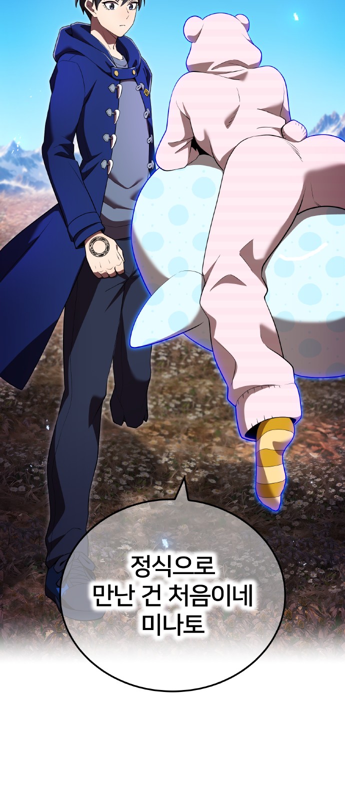 9 페이지