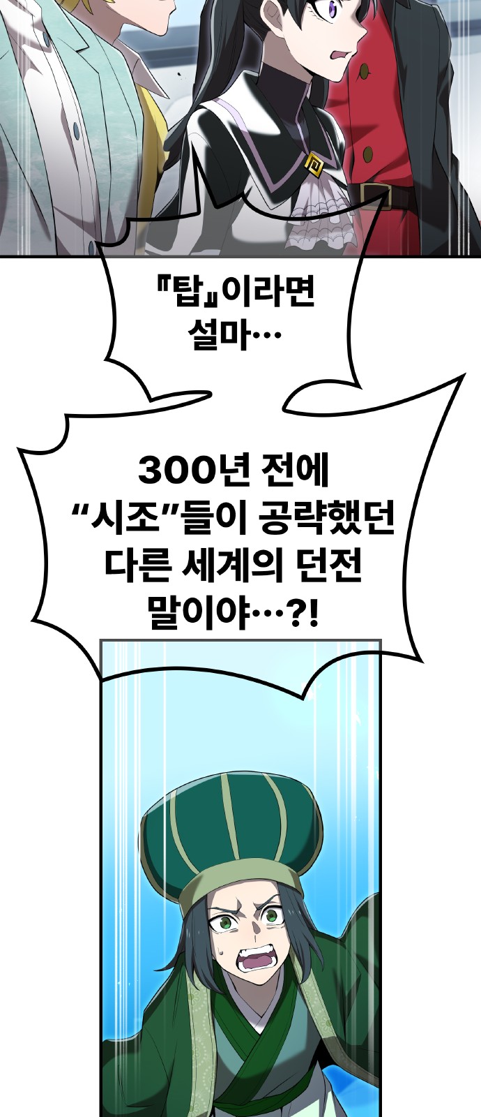 93 페이지