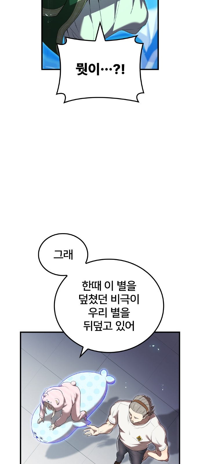 94 페이지