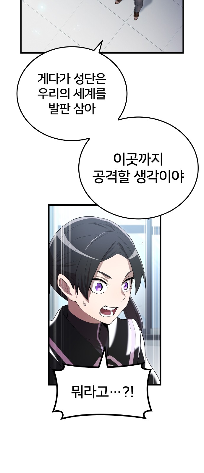 95 페이지
