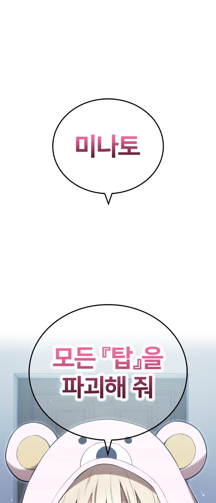 96 페이지