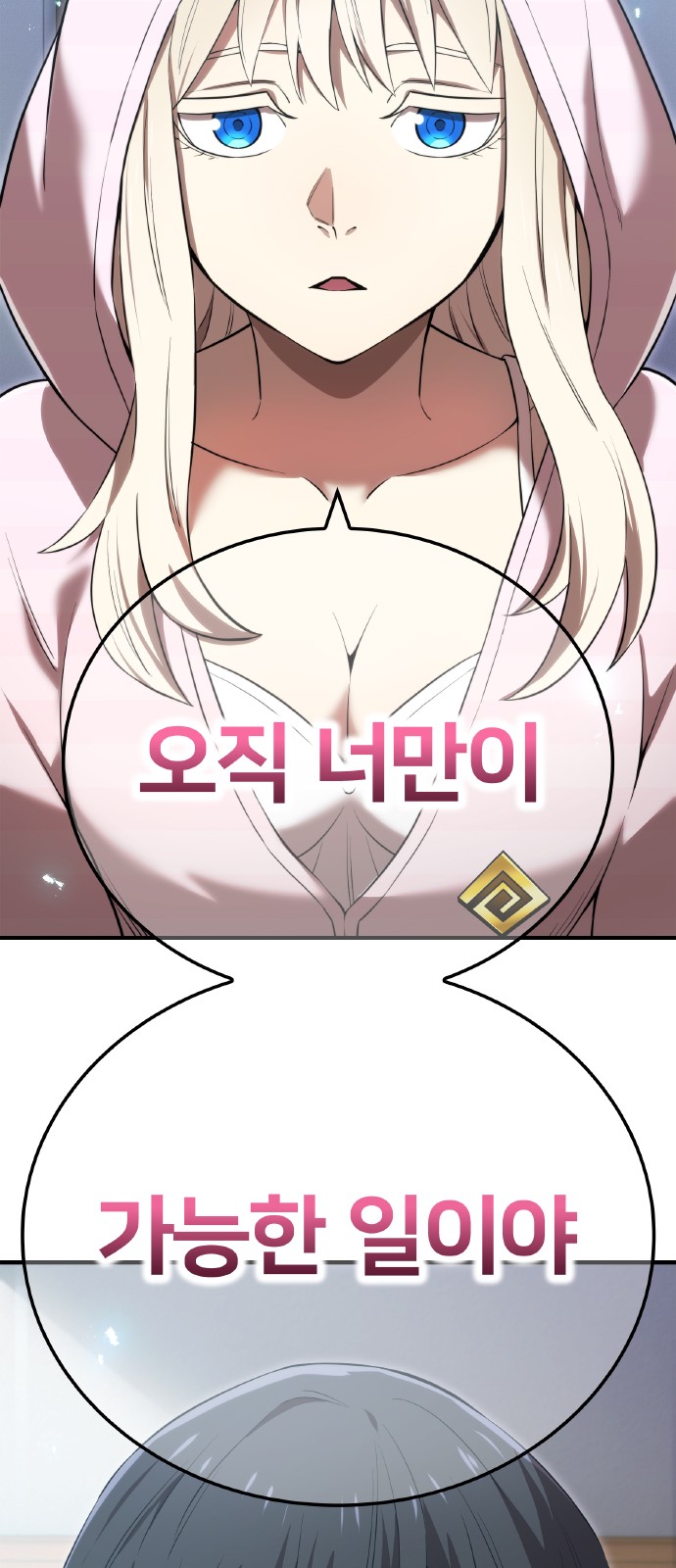 97 페이지