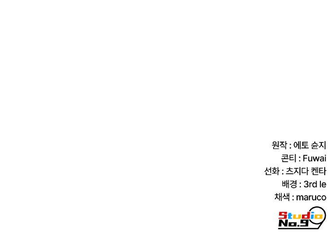 99 페이지