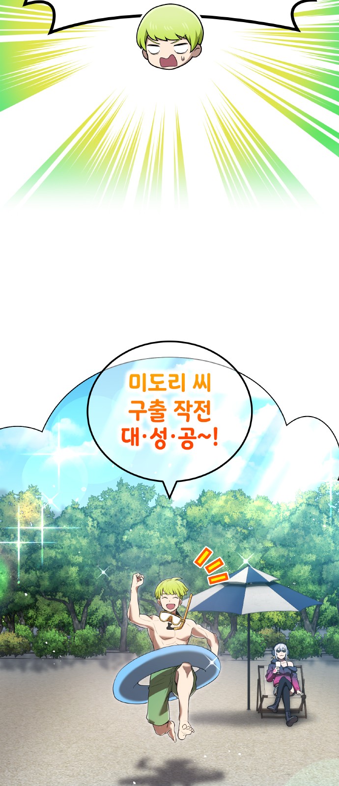 21 페이지