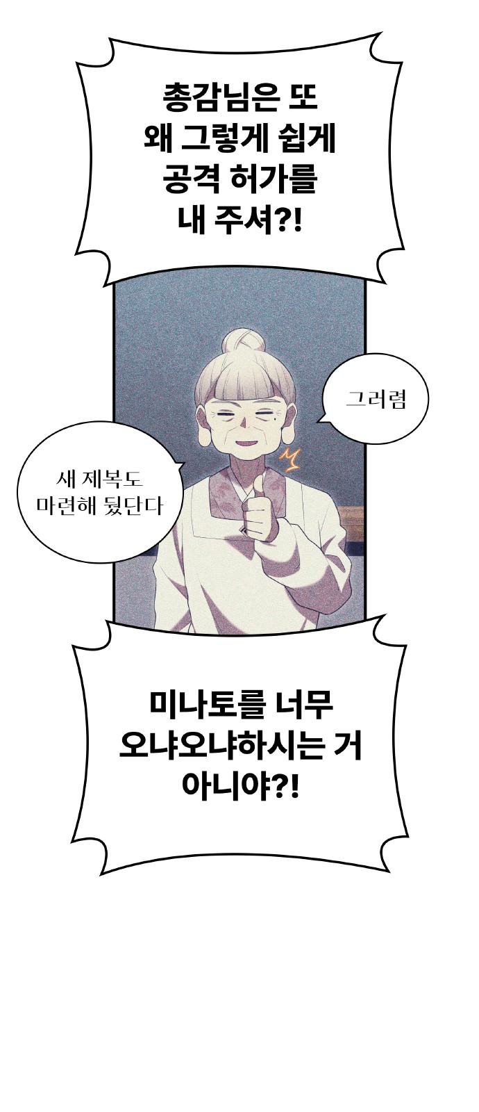 24 페이지