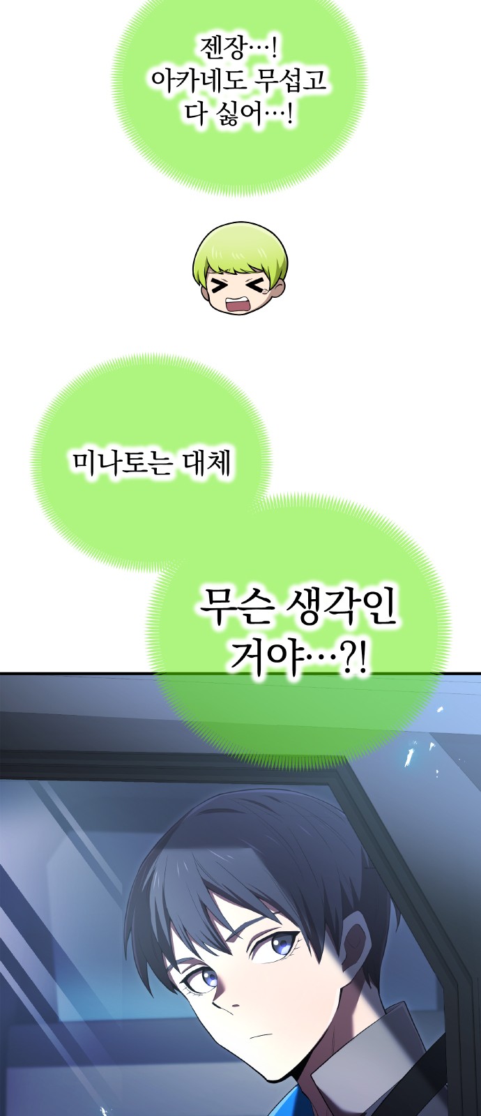 29 페이지