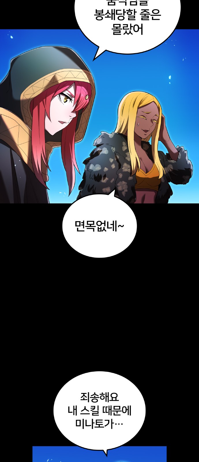 34 페이지
