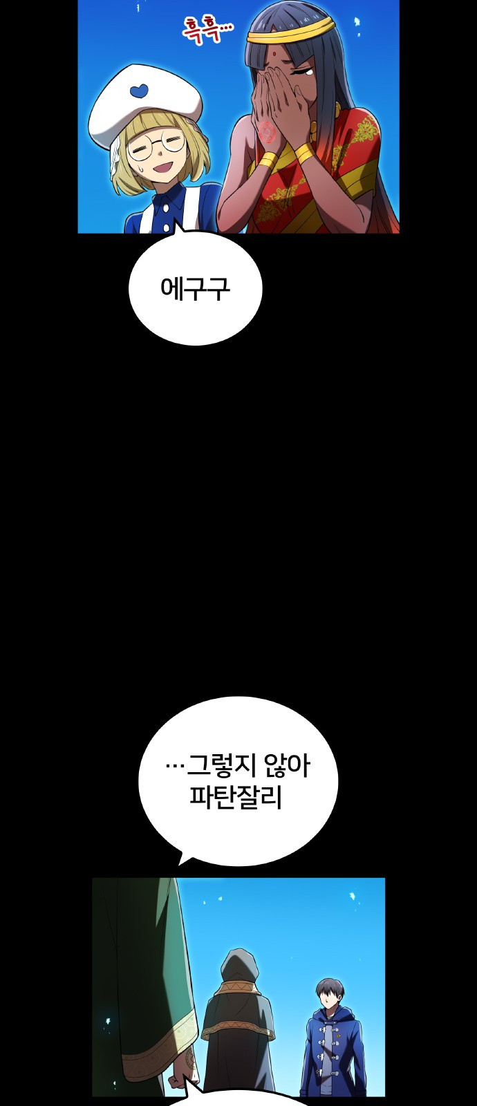 35 페이지