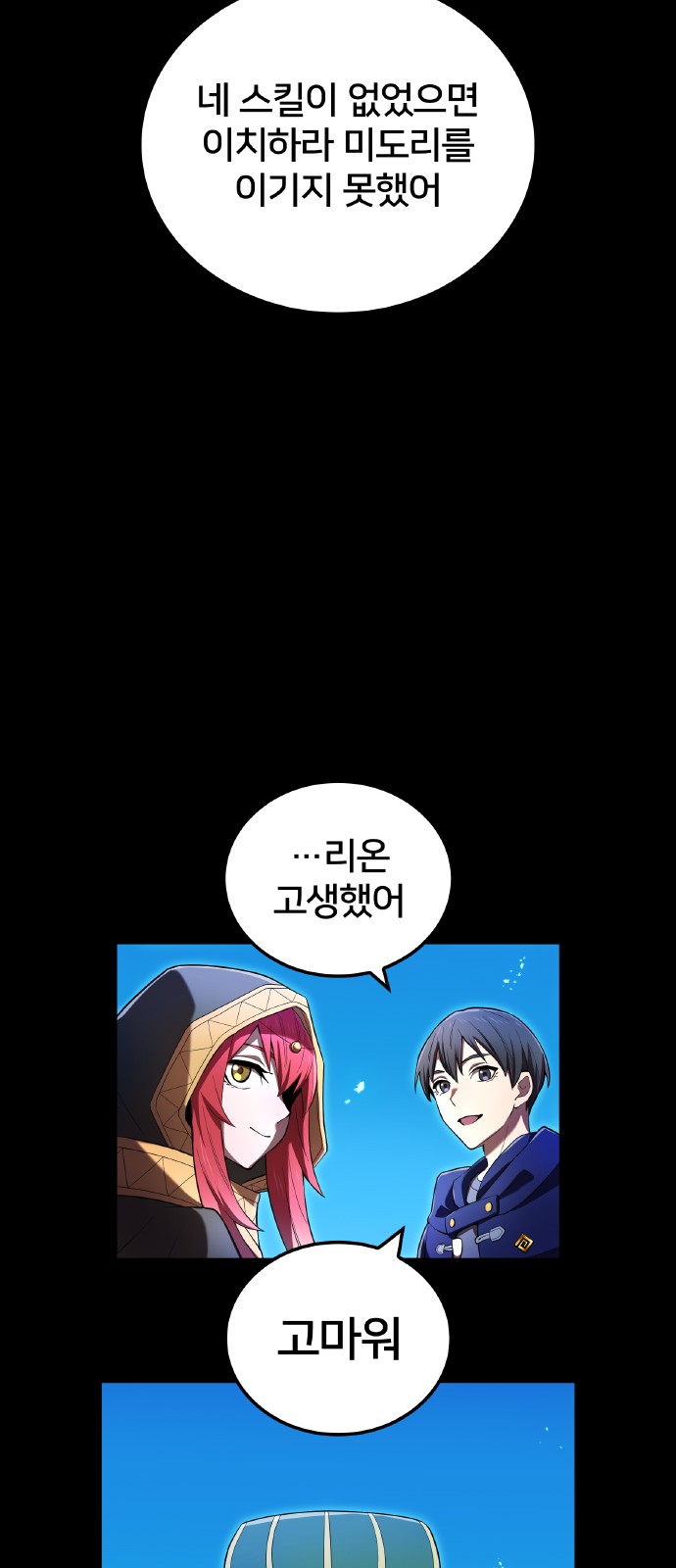 36 페이지