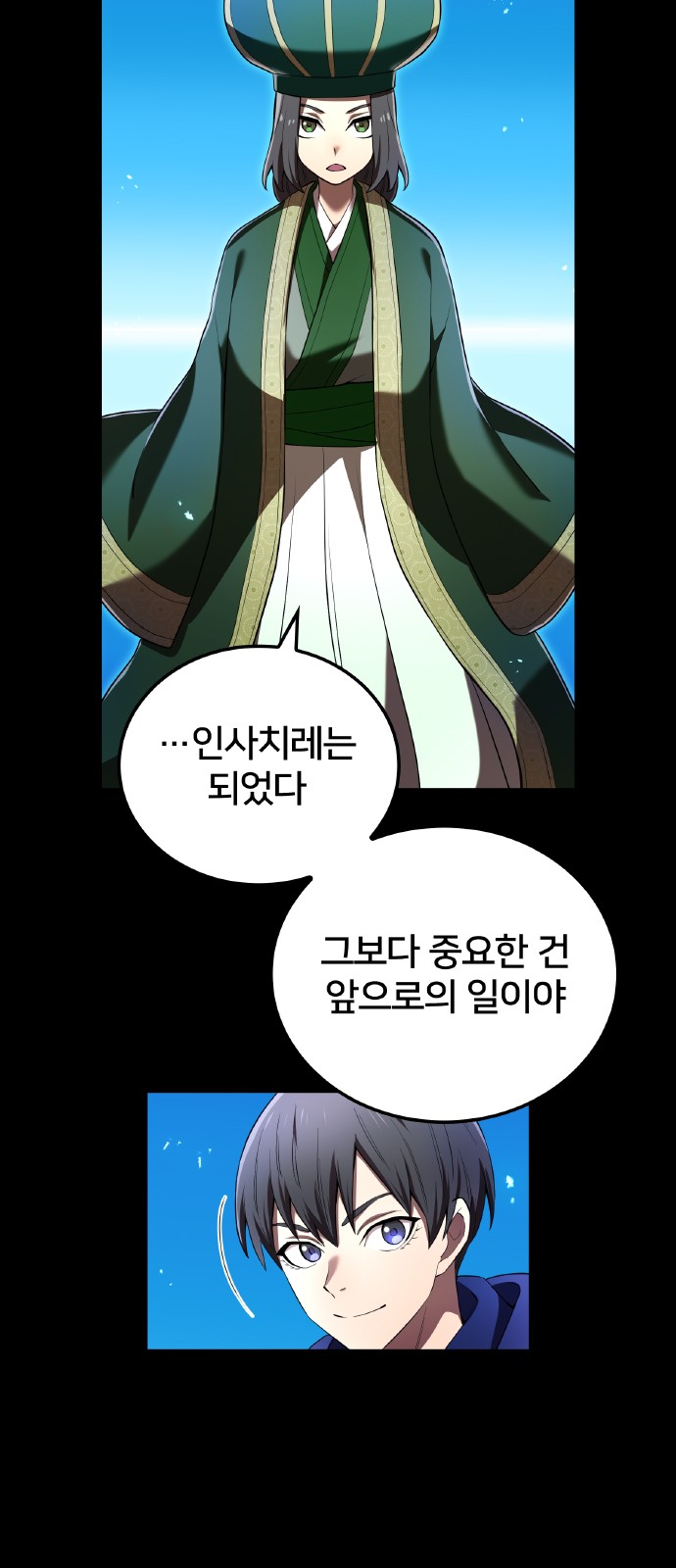 37 페이지