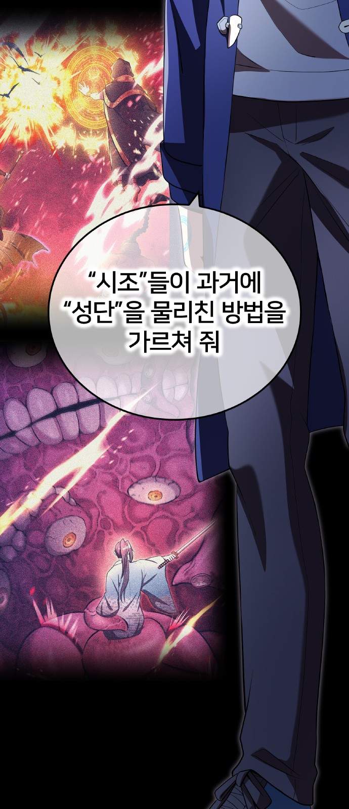 39 페이지