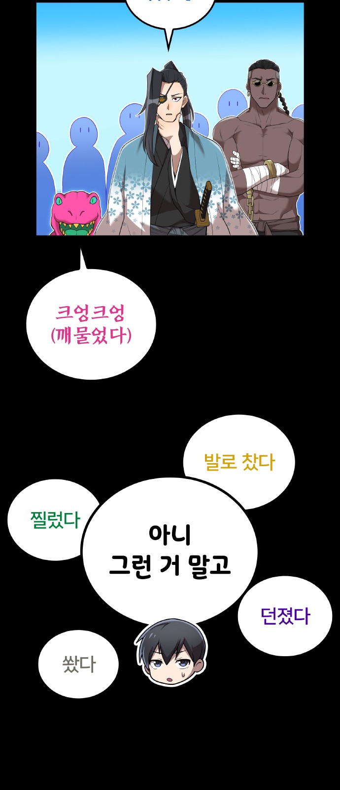 41 페이지