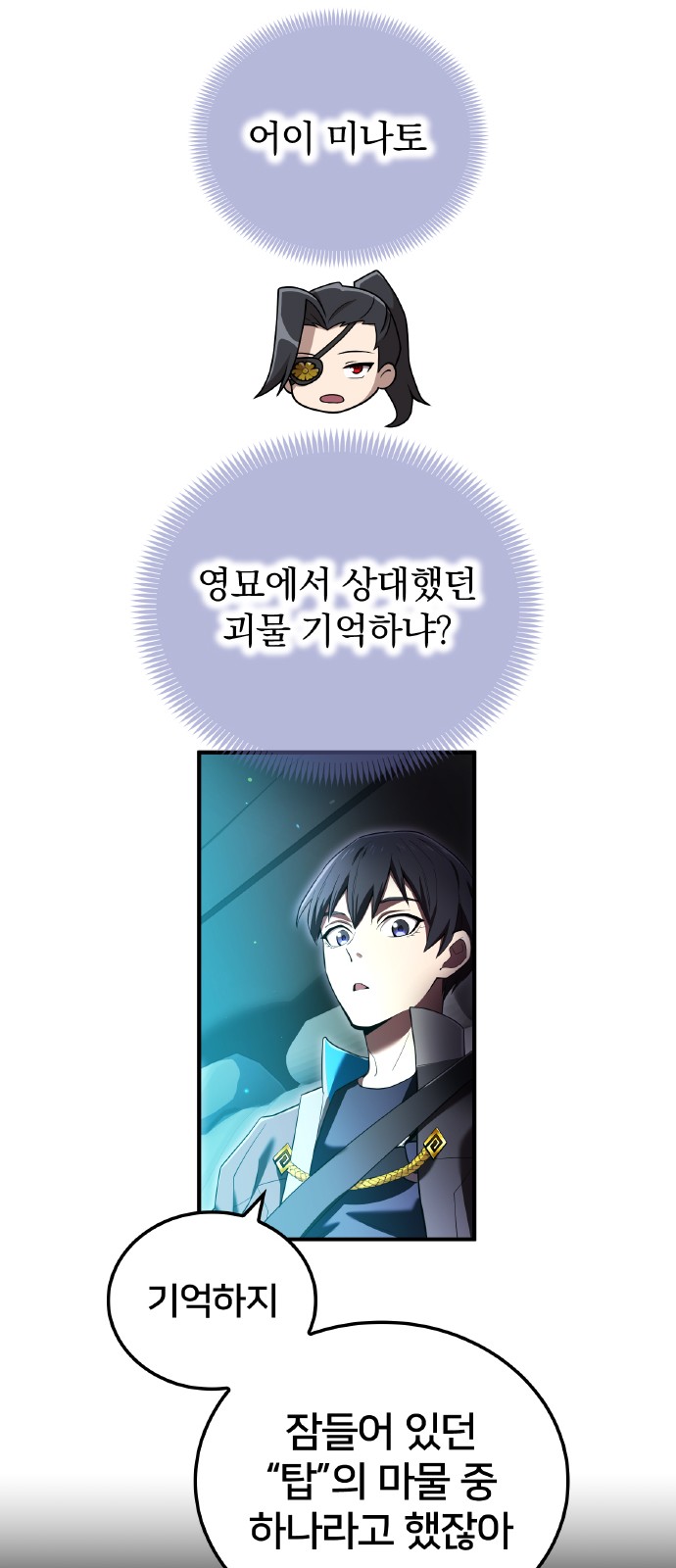 65 페이지