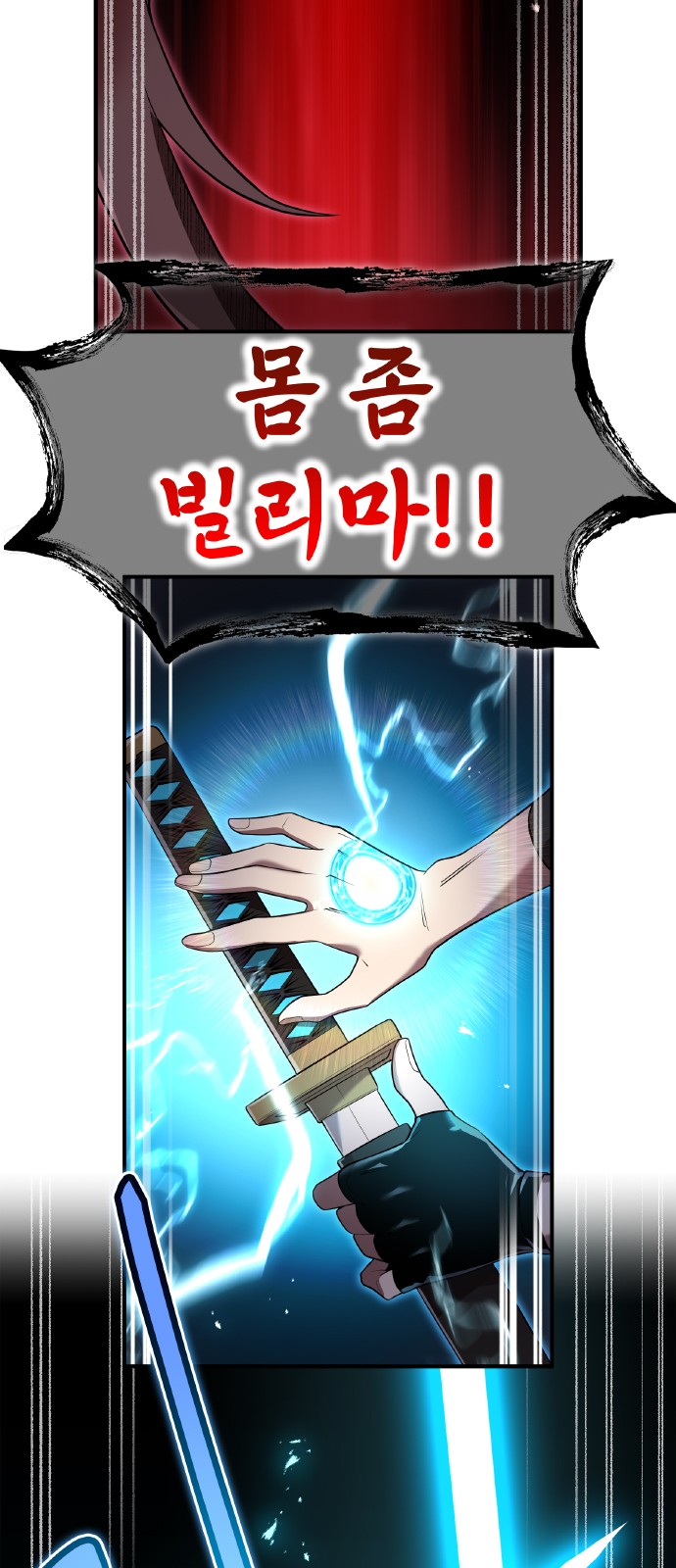 71 페이지