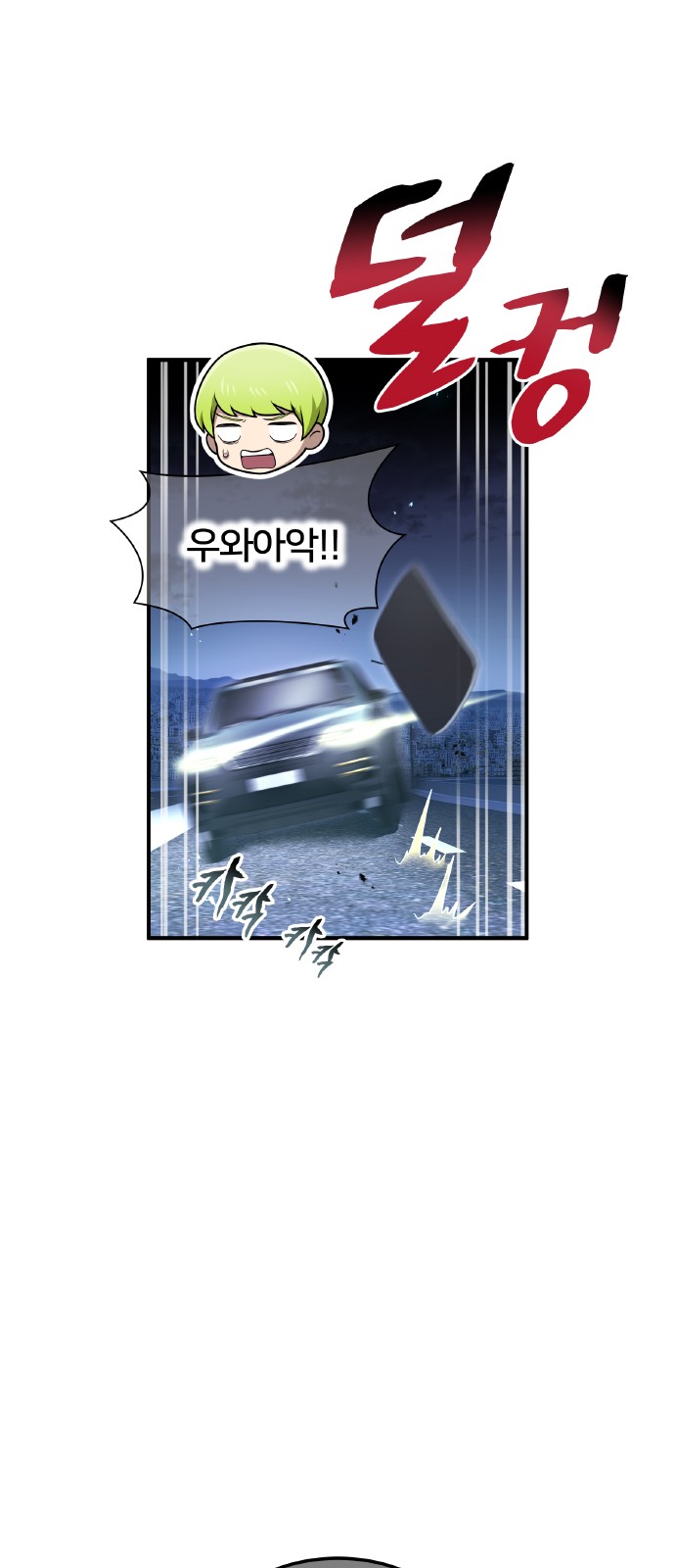 73 페이지