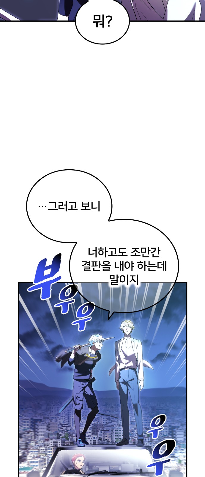 79 페이지