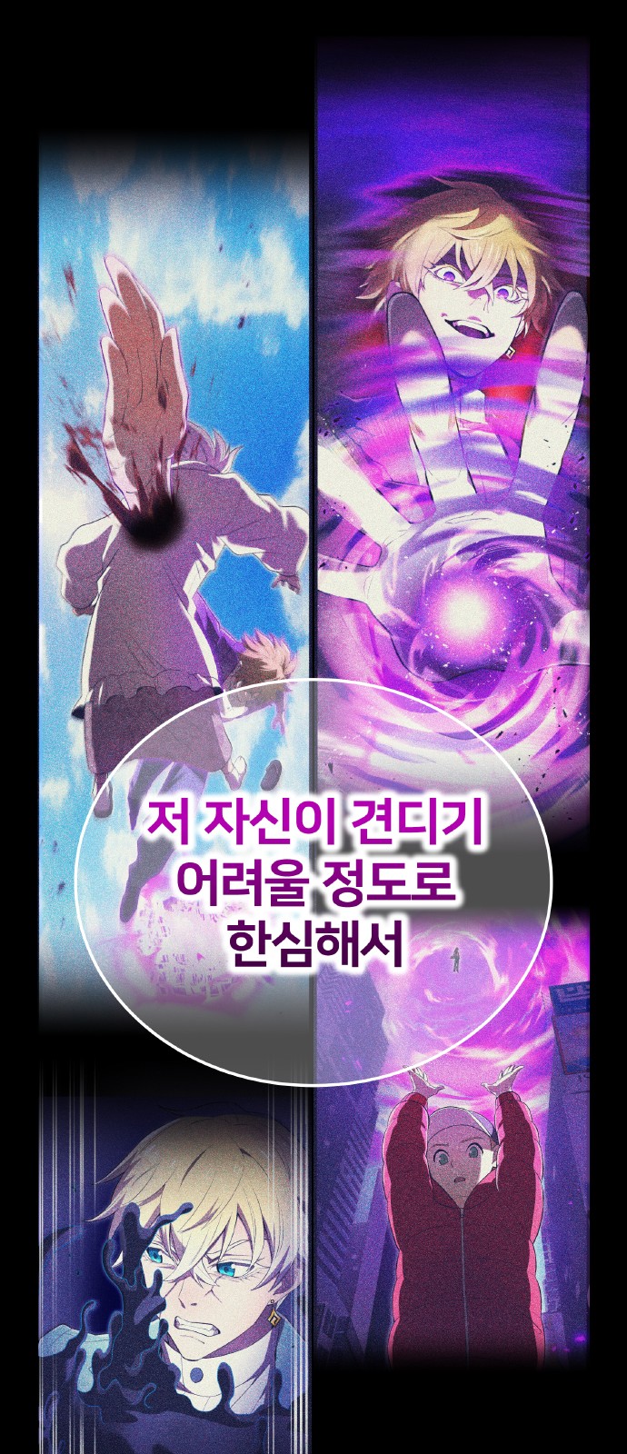 81 페이지