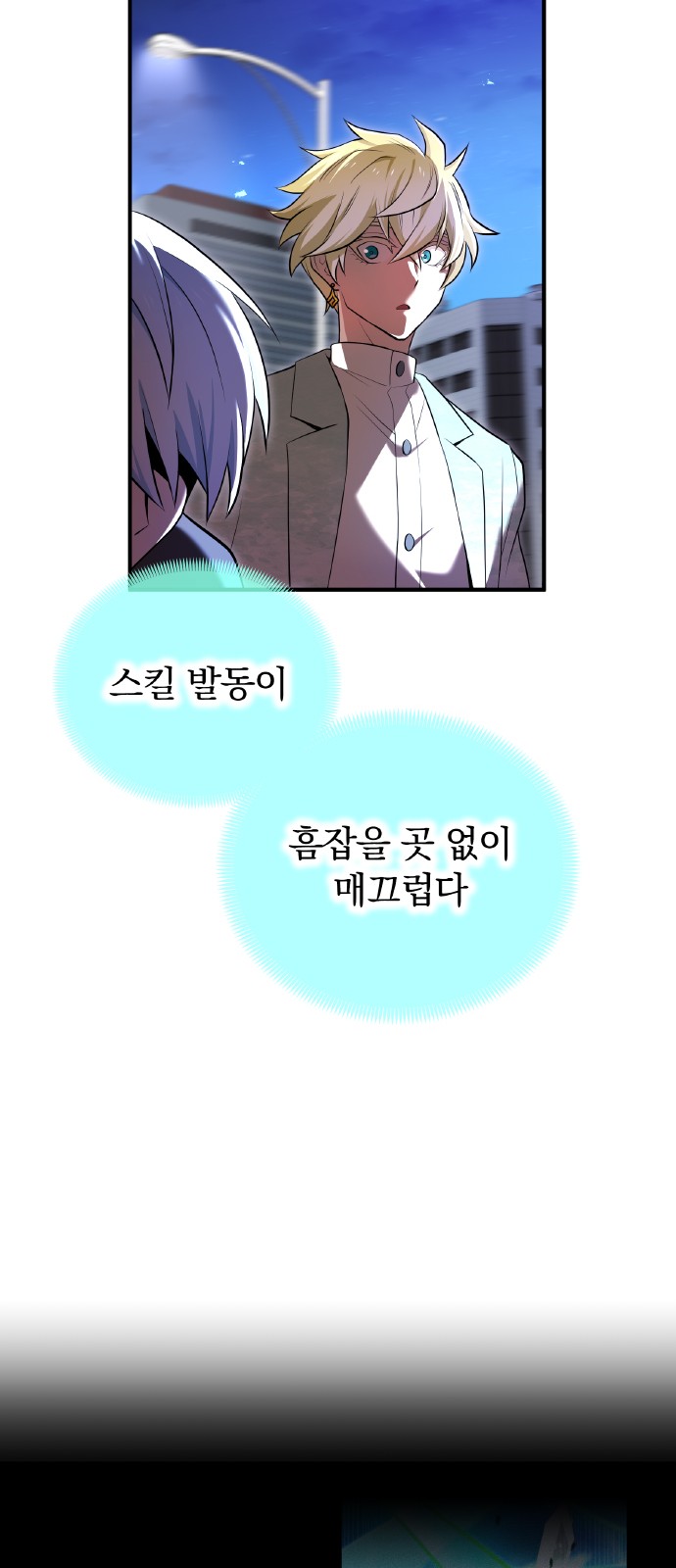 10 페이지