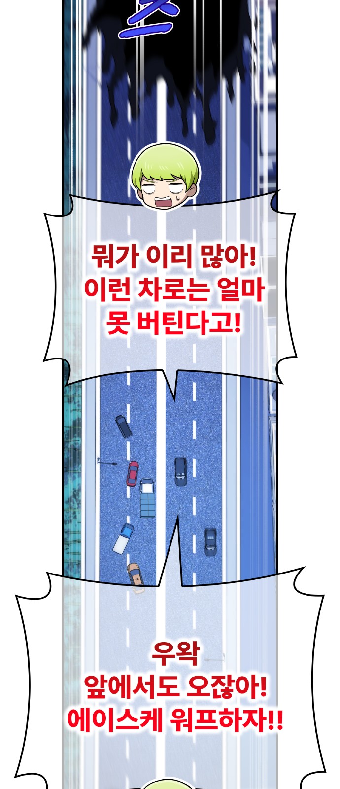 17 페이지