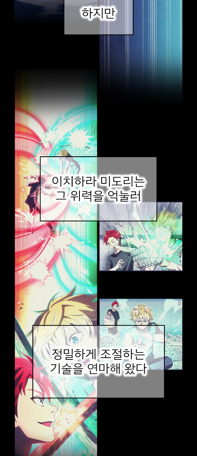 66 페이지